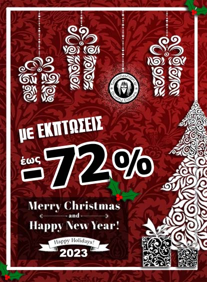 Black Friday - Christmas Offers 2023 - Ανδρικά ρούχα σε μεγάλα μεγέθη έως και 7XL στο TattooFashion.gr
