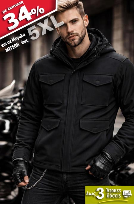 Brandit M65 SoftShell διαθέσιμο και σε μεγάλα μεγέθη έως και 5XL στο TattooFashion.gr