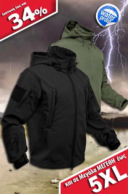 Ανδρικά μπουφάν SoftShell σε μεγάλα μεγέθη έως και 5XL στο TattooFashion.gr