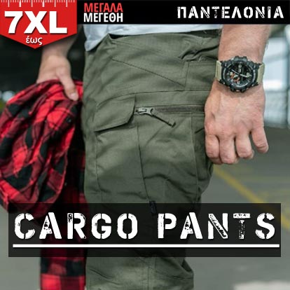 TattooFashion andrika pantelonia cargo pants se megala megethi eos 7XL