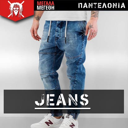 TattooFashion andrika pantelonia denin jeans jogging