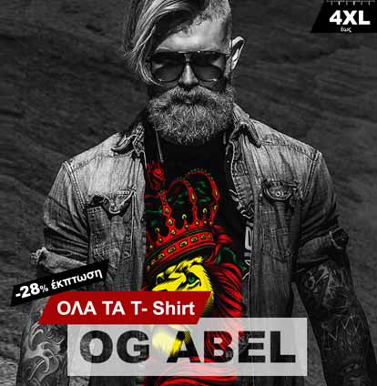 TattooFashion andrika OG ABEL tshirts se megala megethi eos 4XL